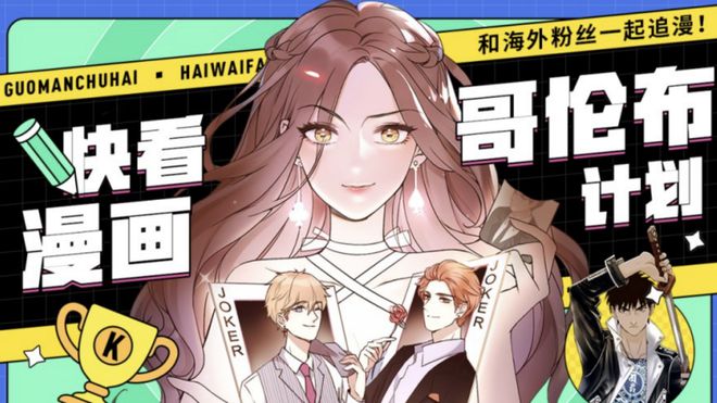 黄石5